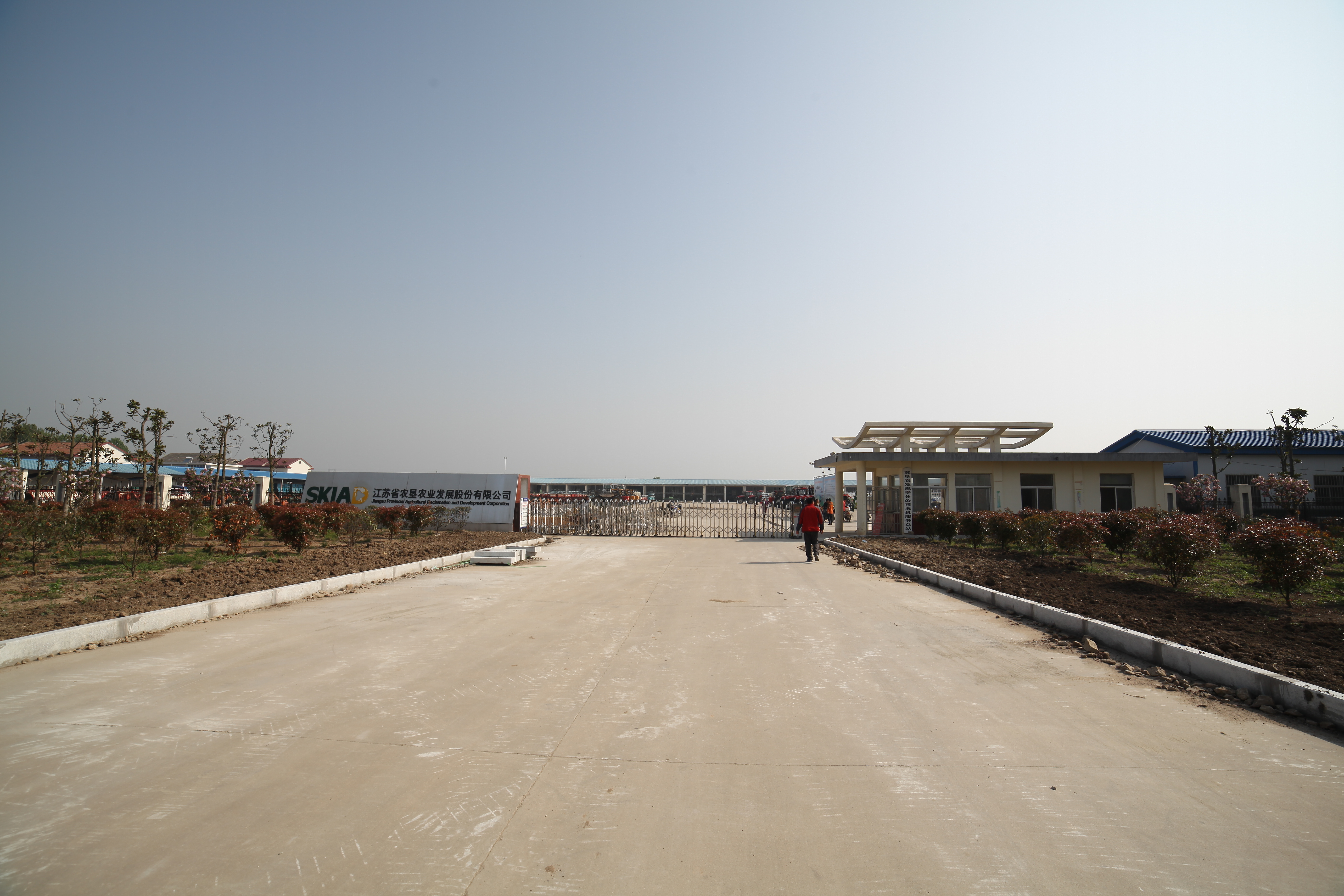 省农垦农业发展公司（农机实训基地）